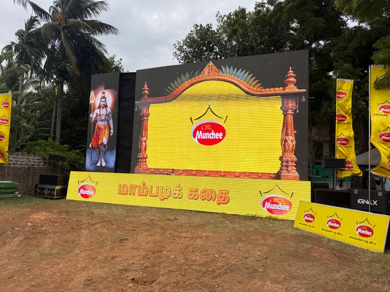 AI Munchee Wesak Thorana at Nallur - Image 3