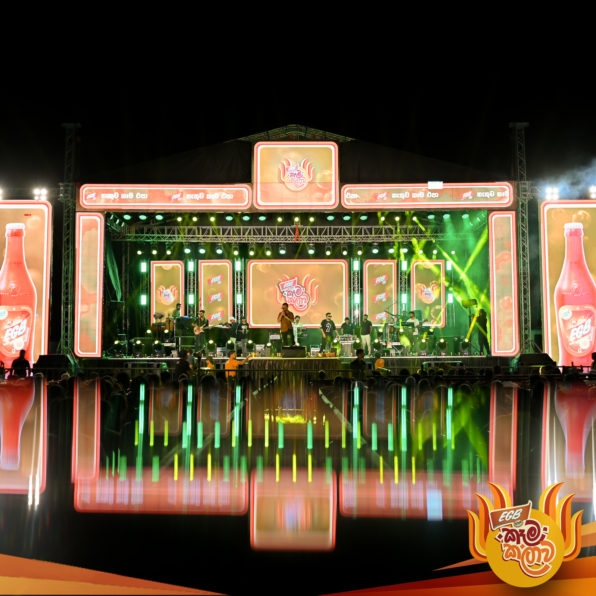 EGB Kema Kalawa 2.0   Mawathagama [Events] - Image 2