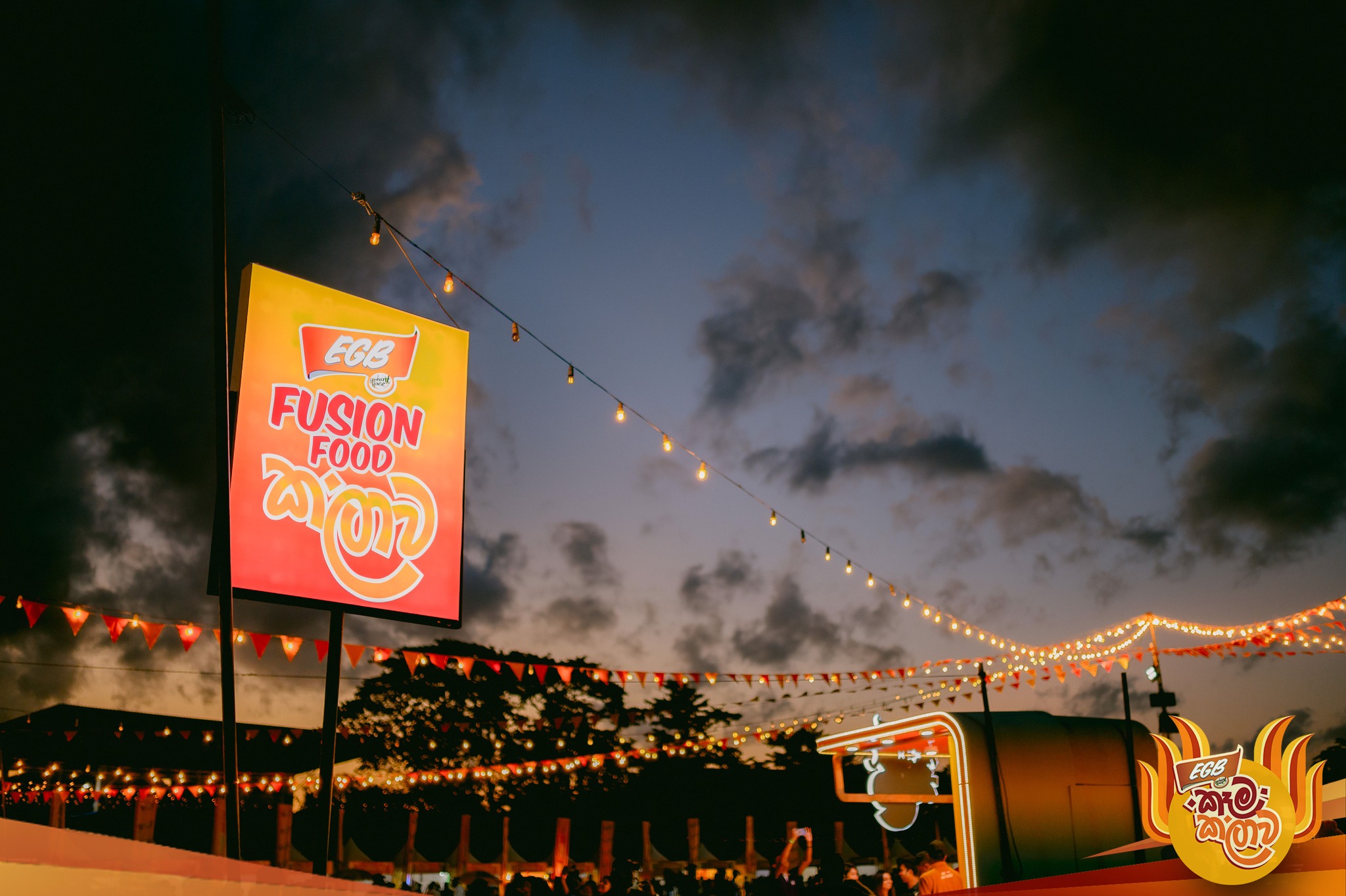 EGB Kema Kalawa 2.0   Mawathagama [Events] - Image 3