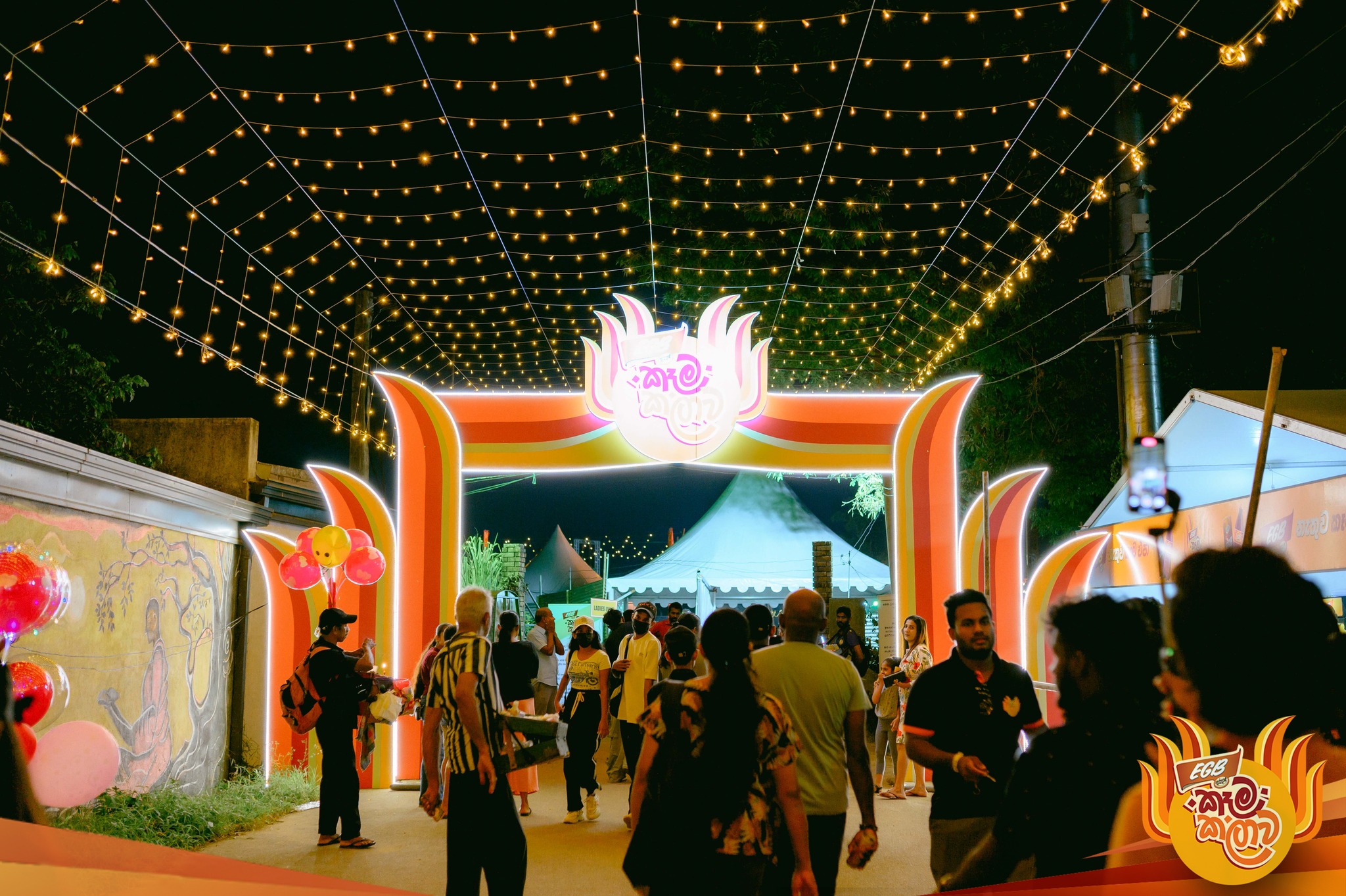 EGB Kema Kalawa 2.0   Mawathagama [Events] - Image 5