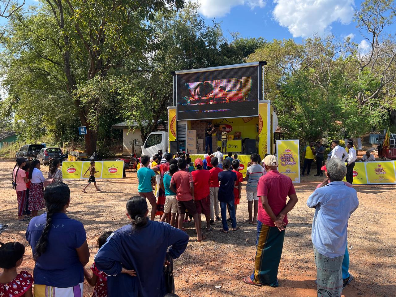 Munchee Awurudu - Image 2