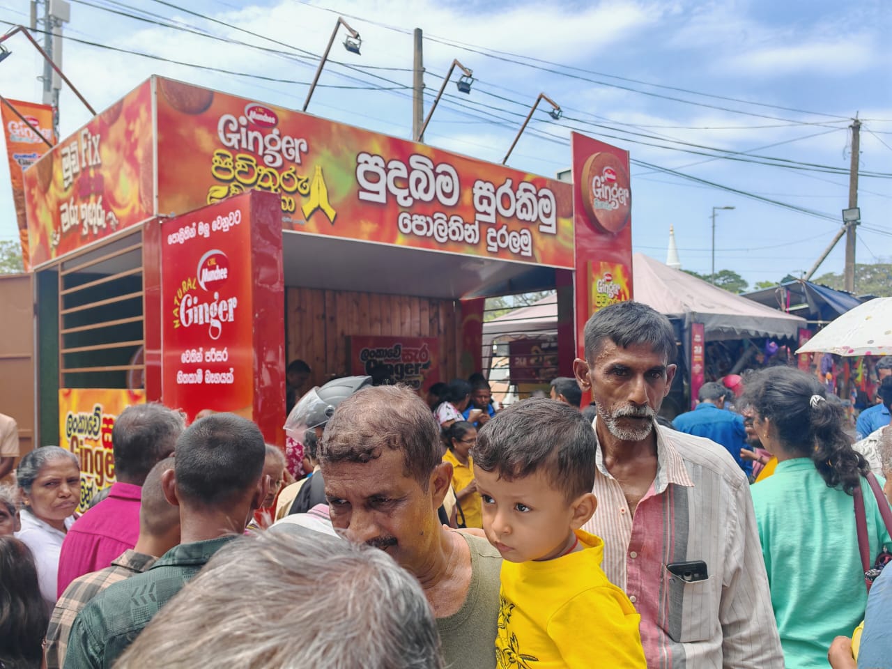 Munchee Ginger - Mahiyanganaya