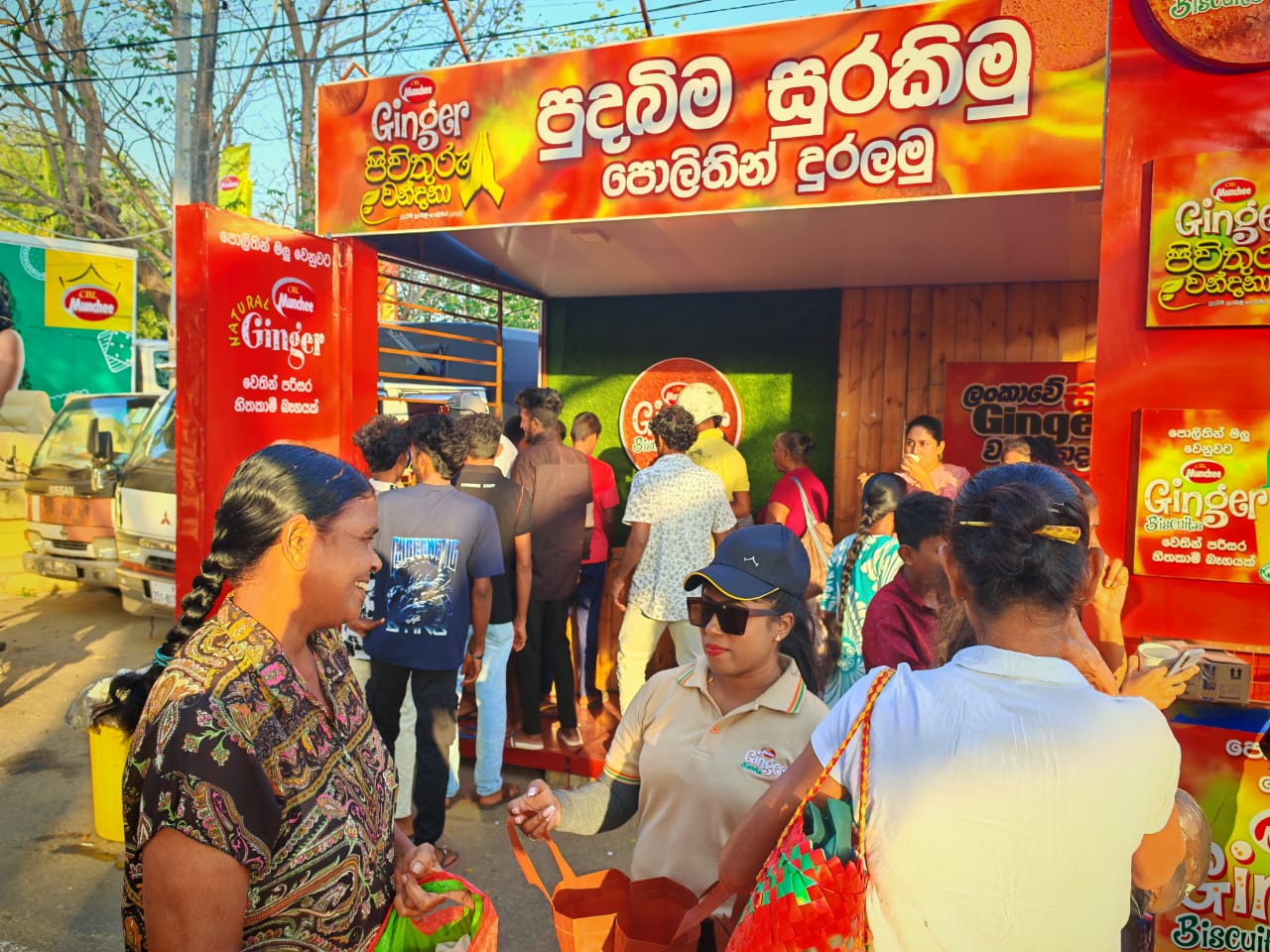 Munchee Ginger - Mahiyanganaya - Image 2