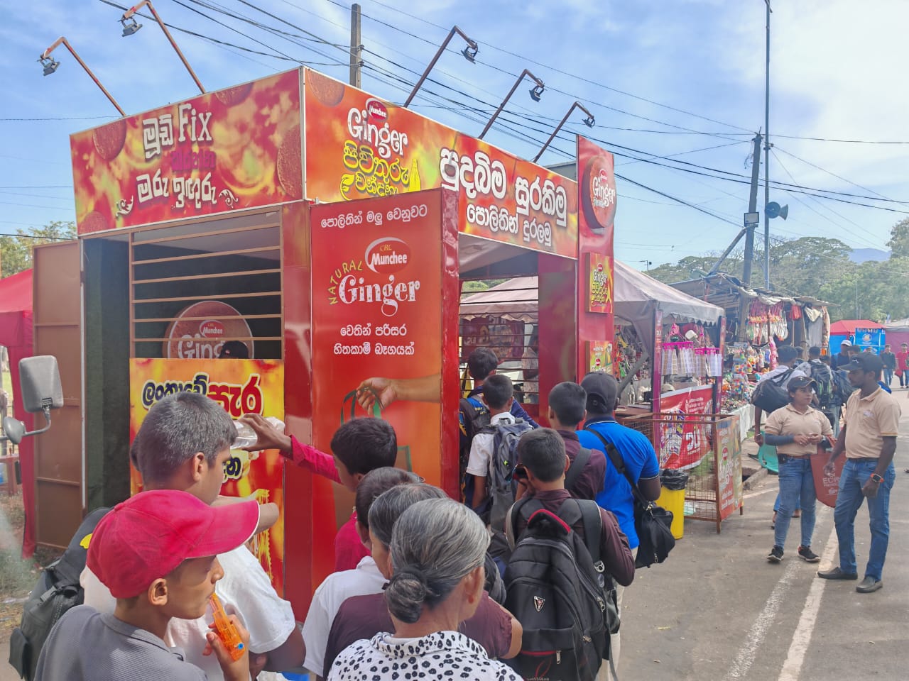 Munchee Ginger - Mahiyanganaya - Image 3