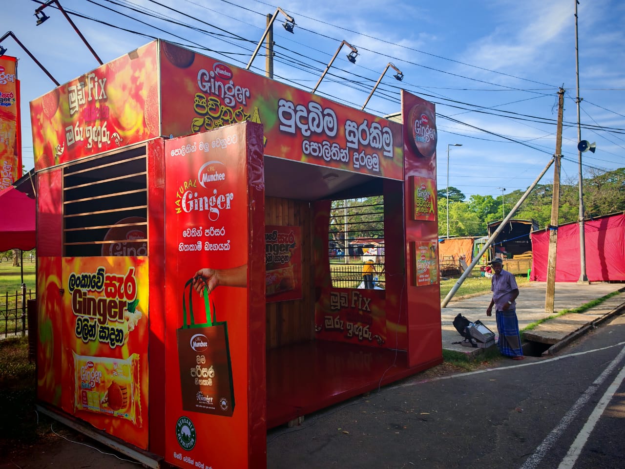 Munchee Ginger - Mahiyanganaya - Image 5