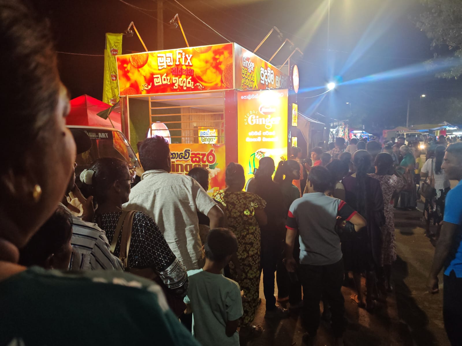 Munchee Ginger - Mahiyanganaya - Image 6