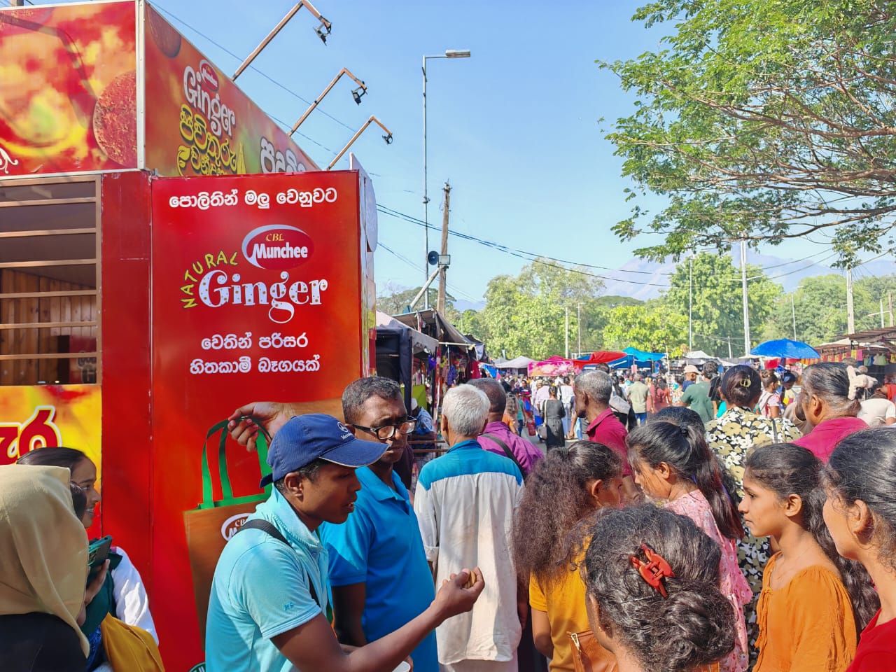 Munchee Ginger - Mahiyanganaya - Image 7