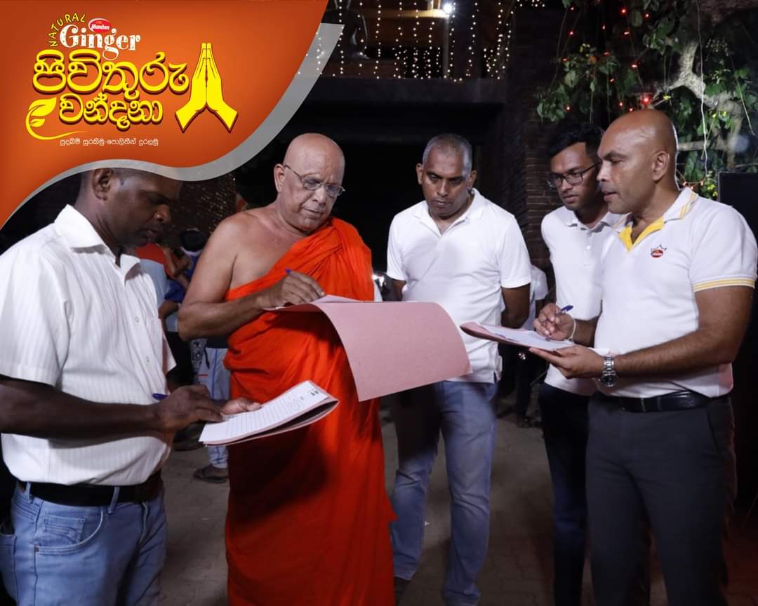 Pivithuru wandana Thanthirimale - Image 3