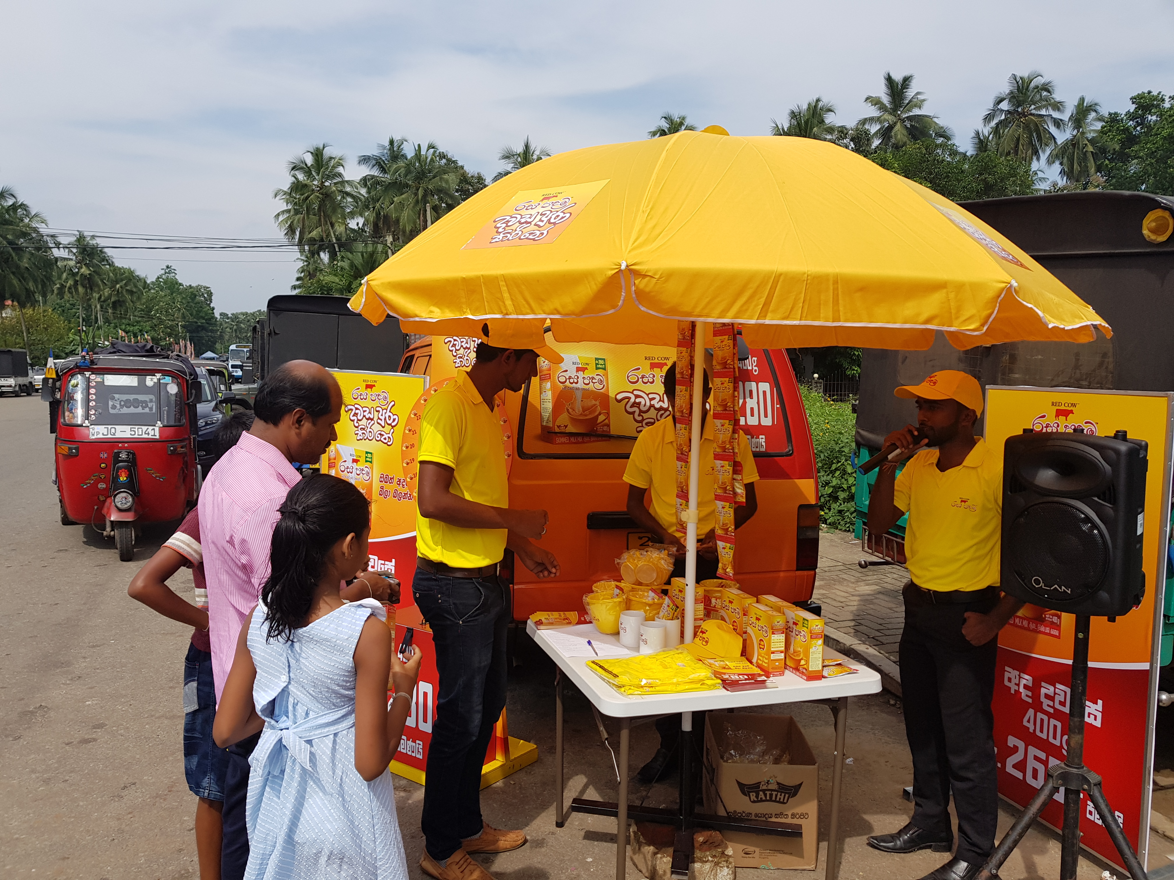 Redcow pola - Image 2