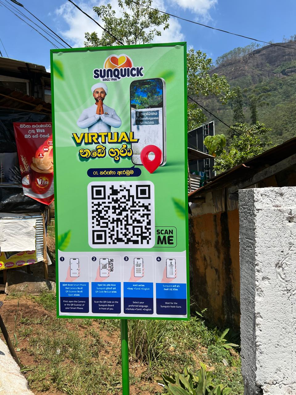 Sunquick Nade gura - Image 2