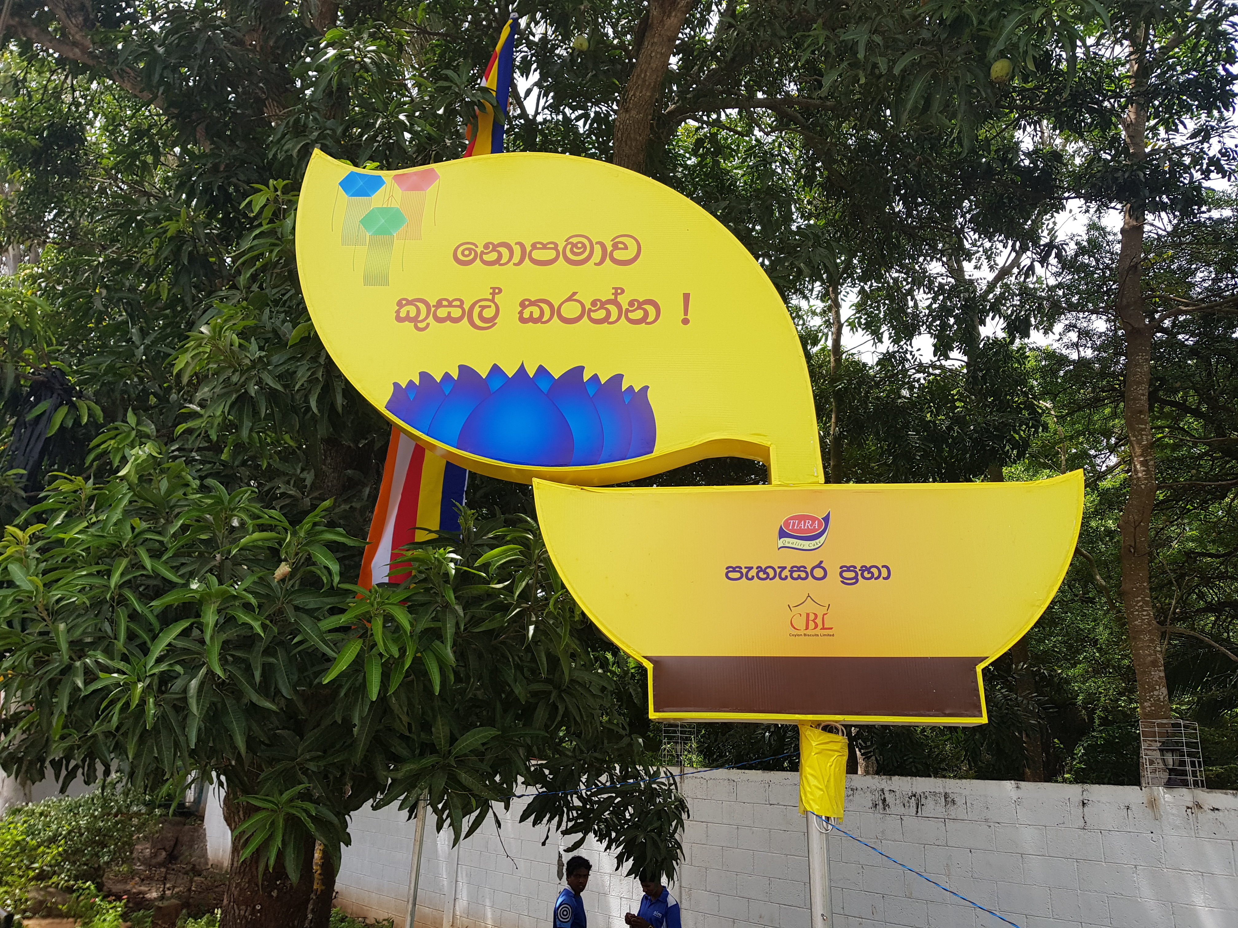 Tiara Mihinthalaya - Image 2