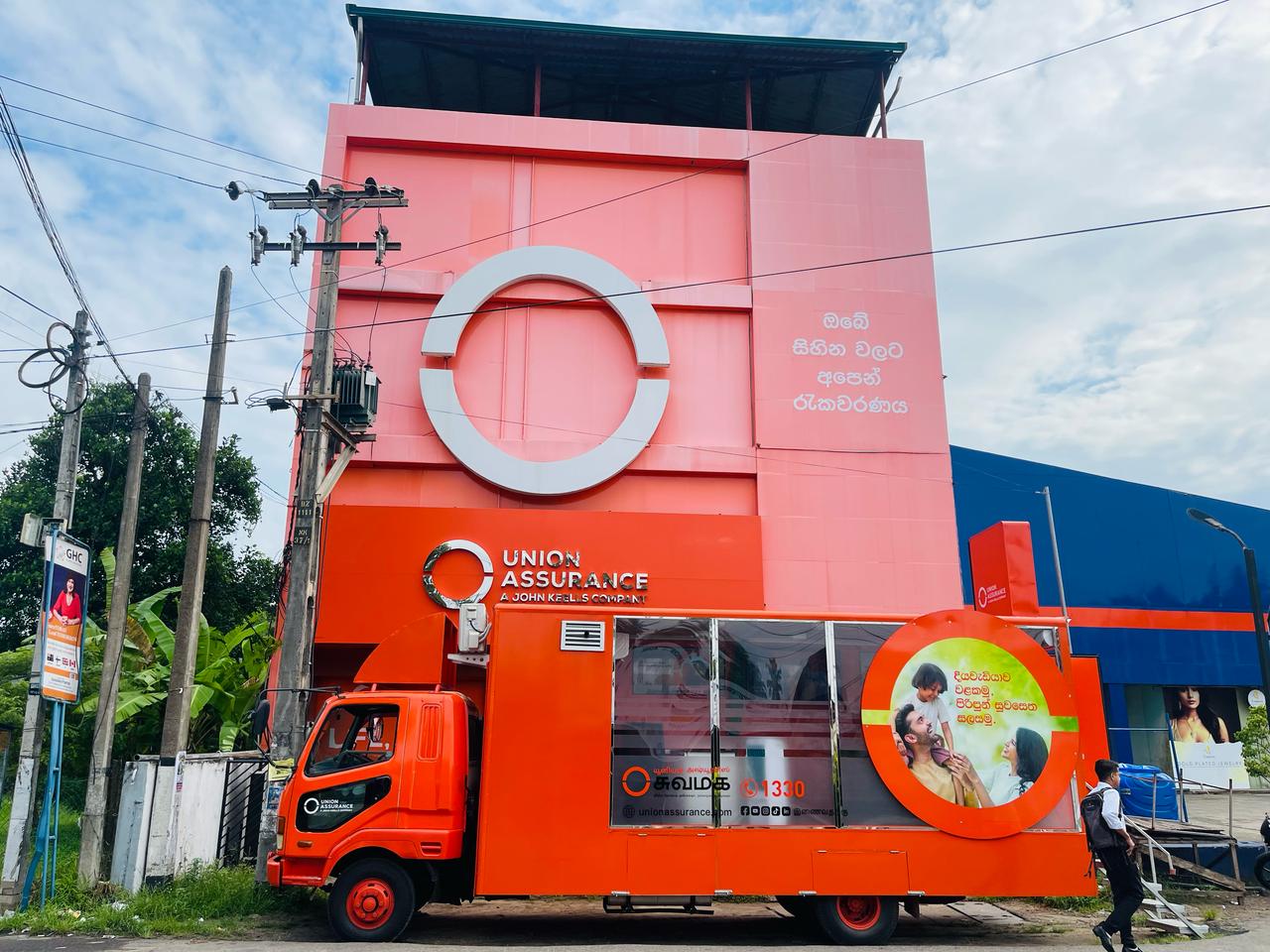 Union Assurance - Image 17